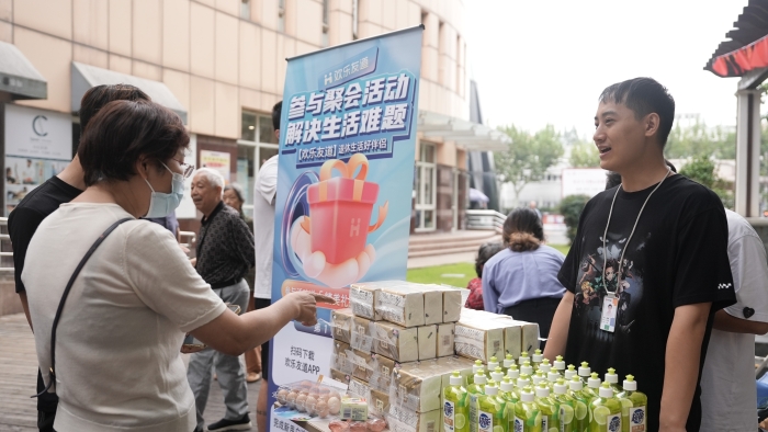 互聯(lián)網(wǎng)助力居家養(yǎng)老新方式，歡樂(lè)友道讓為老服務(wù)機(jī)構(gòu)更便捷