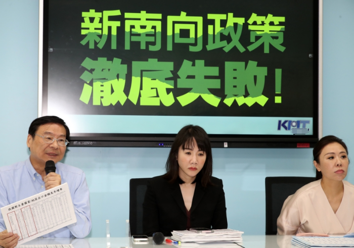 國民黨黨團召開“新南向政策 徹底失?。　庇浾邥?/></p><p style=
