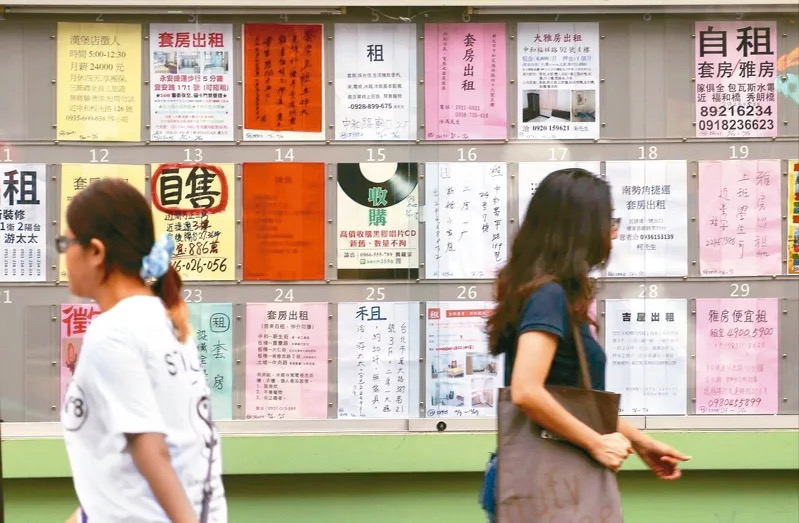 圖為島內民眾經(jīng)過大型租屋看板。（圖源：臺灣“聯(lián)合新聞網(wǎng)”）