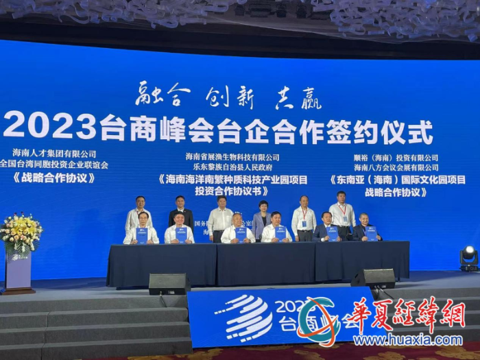 現(xiàn)場簽約。