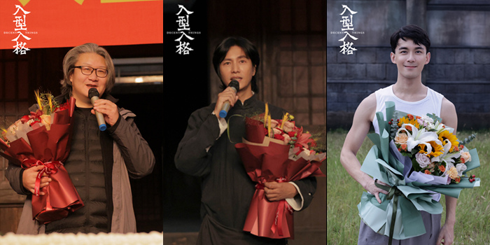 《入型入格》導(dǎo)演徐浩峰，領(lǐng)銜主演陳坤、吳磊。
