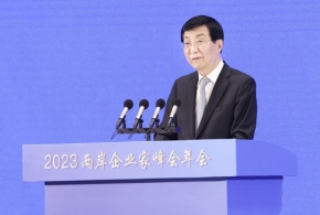 王滬寧宣讀習近平總書記賀信并致辭