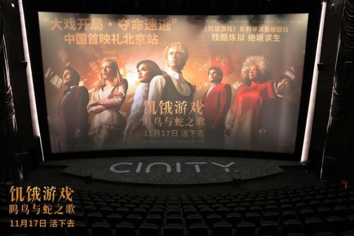 圖為首映現(xiàn)場。供圖