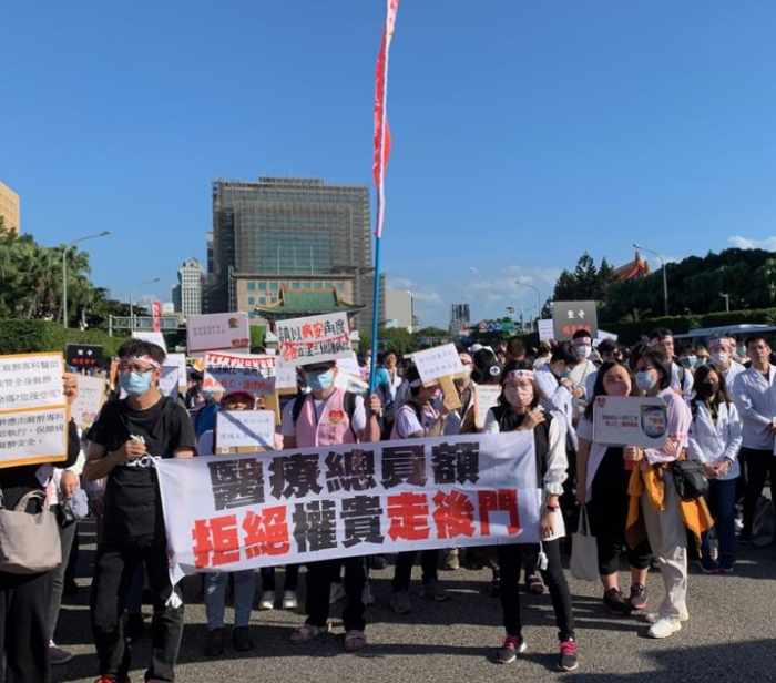臺灣醫(yī)事人員大聯(lián)盟成員以“捍衛(wèi)醫(yī)療質(zhì)量、決策透明不黑箱”發(fā)動500名醫(yī)護人員19日走上凱達格蘭大道
