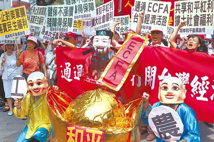 ECFA走向讓臺工商界焦慮，民進黨卻還在執(zhí)迷“抗中”_1700450861144