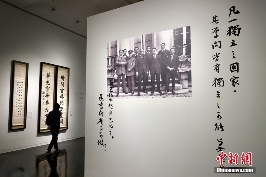 清華大學(xué)藝術(shù)博物館舉辦梁?jiǎn)⒊Q辰150周年紀(jì)念展
