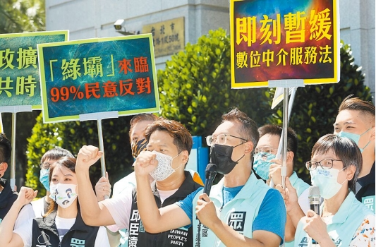 NCC提出所謂“數(shù)位中介服務法”草案，引發(fā)民意反彈