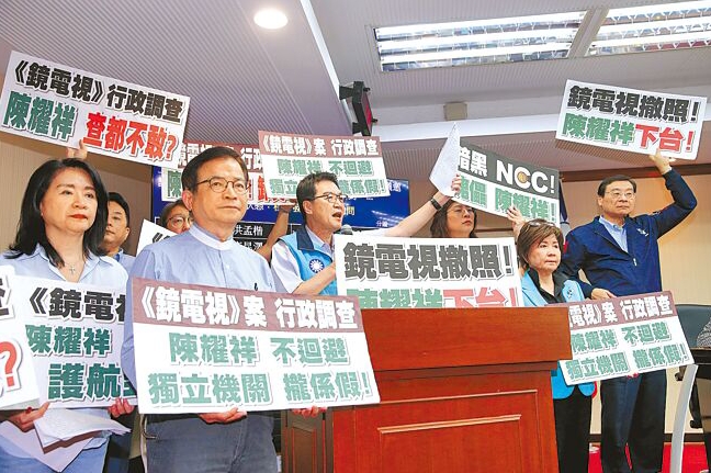 圖為4月19日，國民黨黨團發(fā)動甲級動員，舉牌要求陳耀祥下臺