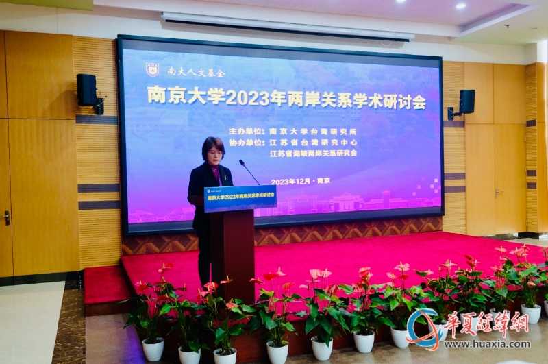 中國社會科學院臺灣研究所研究員、綜合研究室主任吳宜