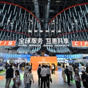 2023中國(guó)國(guó)際服務(wù)貿(mào)易交易會(huì)