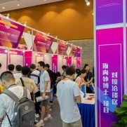 就業(yè)政策展望——穩(wěn)中求進(jìn)、就業(yè)形勢(shì)繼續(xù)改善