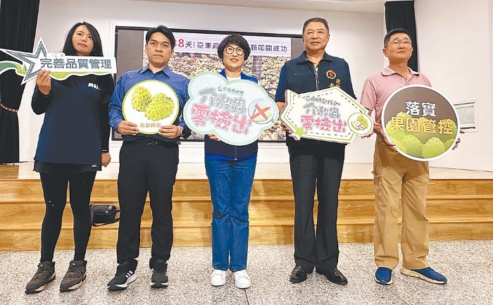 大陸自6月20日起恢復(fù)臺(tái)灣地區(qū)番荔枝輸入，臺(tái)東縣長(zhǎng)饒慶鈴（中）表示感謝大陸善意。（圖片來(lái)源：臺(tái)灣“中時(shí)新聞網(wǎng)”）