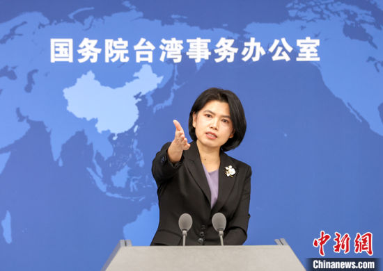 12月13日，國(guó)務(wù)院臺(tái)辦在北京舉行例行新聞發(fā)布會(huì)，發(fā)言人朱鳳蓮出席并答記者問(wèn)。 中新社記者 張宇 攝