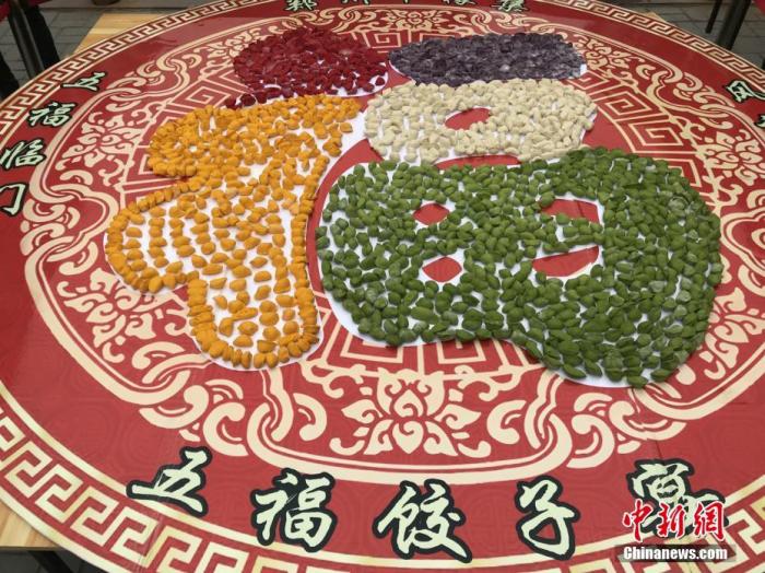 資料圖：圖為五福餃子宴迎冬至。 韓章云 攝