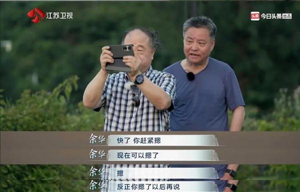 莫言公開喊話：親愛的余華！網(wǎng)友看完笑抽了……