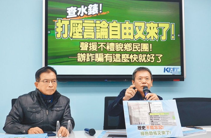 國(guó)民黨民意代表林為洲（右）、賴士葆（左）21日舉行記者會(huì)，再度聲援“不禮貌鄉(xiāng)民團(tuán)”粉專的貼文