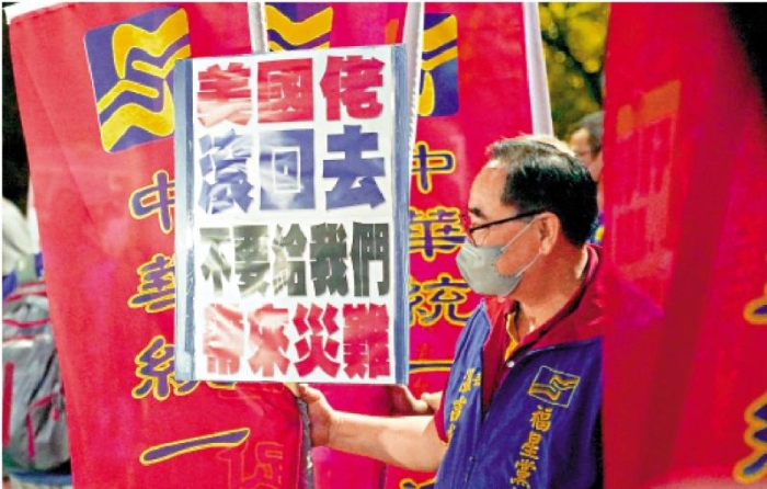 中方對5家美國軍工企業(yè)實施制裁 學(xué)者：嚴(yán)正回?fù)裘婪綄ε_軍售行為_1704770204011