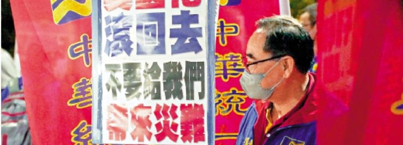 美國(guó)19億美元“援臺(tái)”真相：“洗軍火”、挑戰(zhàn)大陸地緣政治……