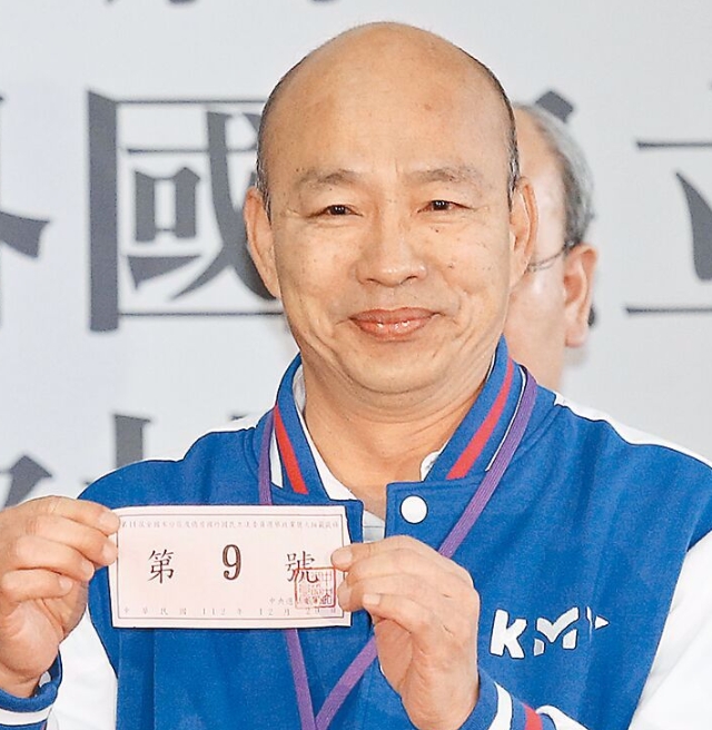 國(guó)民黨立委當(dāng)選人韓國(guó)瑜