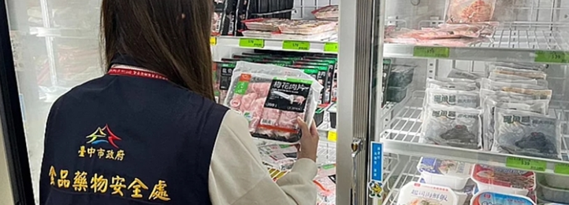 民進(jìn)黨急蓋牌 臺(tái)糖瘦肉精事件會(huì)變成“各說各話”的羅生門嗎？