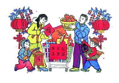 刀筆出新意 紙上年味濃——聚焦當(dāng)代新年畫(huà)創(chuàng)作