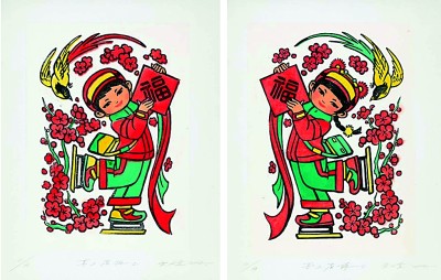 刀筆出新意 紙上年味濃——聚焦當(dāng)代新年畫(huà)創(chuàng)作