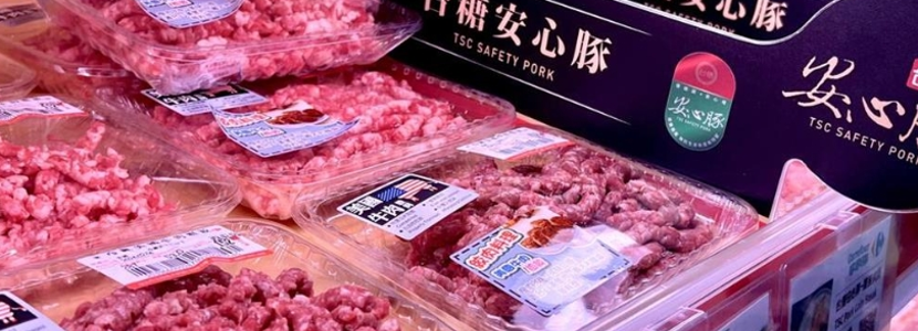 “安心肉”不安心！島內(nèi)冷凍豬肉檢出含瘦肉精 已售賣(mài)超九成