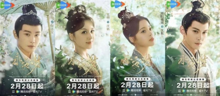 北京大視聽｜網(wǎng)絡(luò)劇《永安夢》：謎案追蹤，撥云見真
