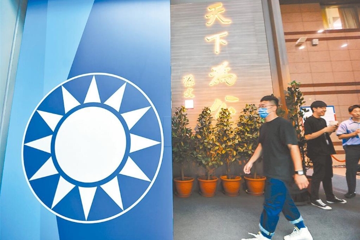 國民黨。（本報(bào)資料照片）
