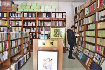 春日，攜一卷泛黃的書回家——古舊書市煥發(fā)新機(jī)