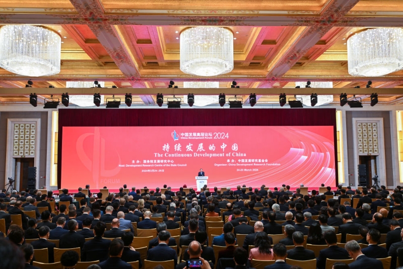 2024年3月24日，中國(guó)發(fā)展高層論壇2024年年會(huì)在北京開(kāi)幕。（圖源：新華社）