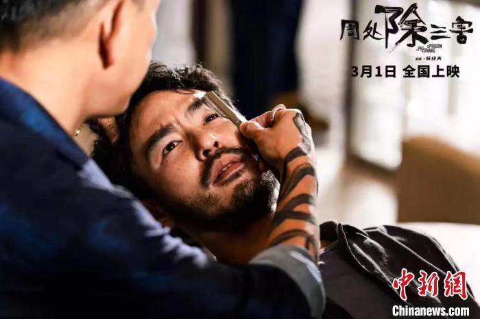 電影《周處除三害》。片方供圖1