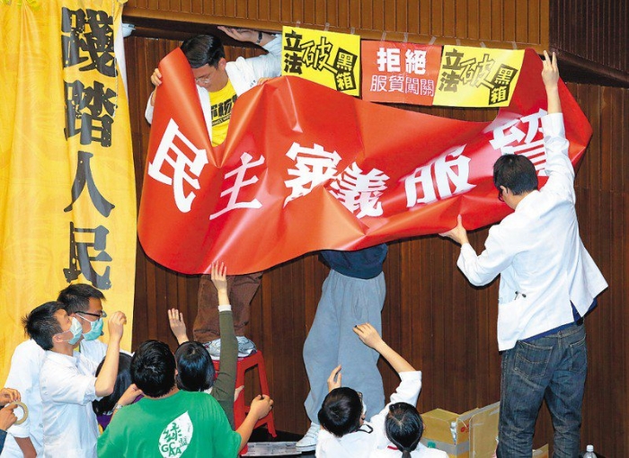 2014年反服貿(mào)占領(lǐng)立法院議場(chǎng)的學(xué)生，批評(píng)立委怠忽職守，因此發(fā)起「青年奪回國(guó)會(huì)，民主審議服貿(mào)」，青年學(xué)生揚(yáng)言要自己審服貿(mào)。圖／聯(lián)合報(bào)系資料照片