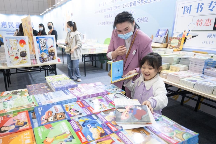 小朋友在2024武漢（國際）童書展現場選購書籍。新華社記者 肖藝九 攝.jpg