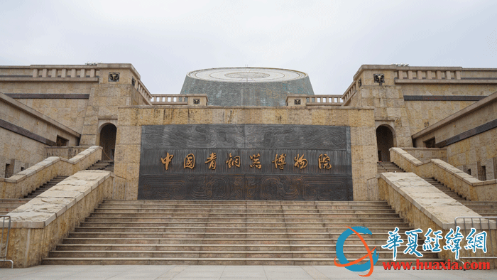 寶雞青銅器博物院。(攝影：虞鷹)