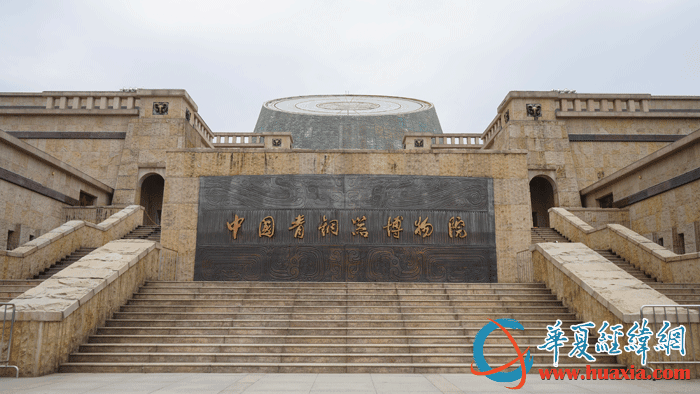 2024“同根祭初祖 同心筑夢(mèng)圓”境外媒體采訪(fǎng)團(tuán)走進(jìn)寶雞青銅器博物院 