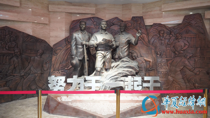 中國(guó)工合運(yùn)動(dòng)紀(jì)念地主展館內(nèi)景。（攝影：虞鷹）
