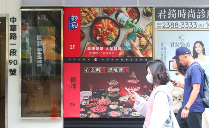 王品集團(tuán)旗下餐廳“初瓦”、“向辣”發(fā)生食物中毒事件