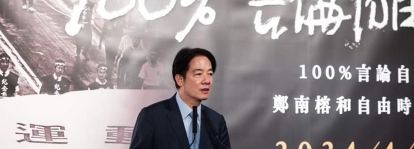 露出真面目！ 賴清德高喊“改造社會洗滌人心”令人毛骨悚然
