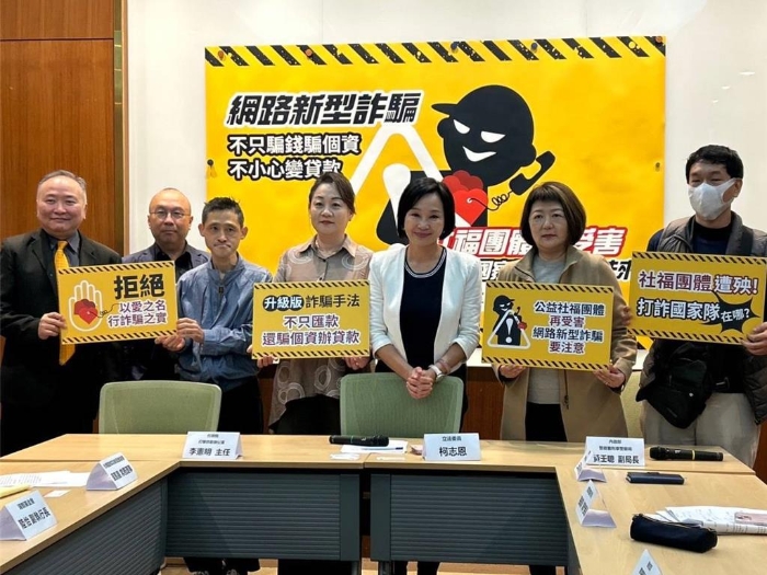 國民黨立委柯志恩召開記者會，要求民進黨當局相關(guān)部門重視詐騙集團新手法，并且盡速破案