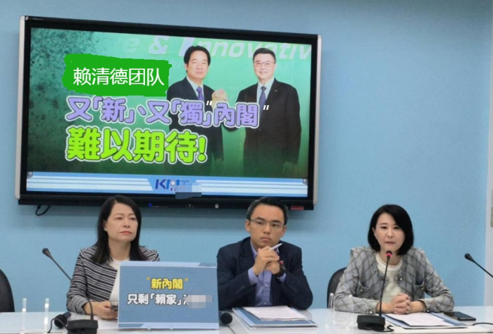 國(guó)民黨團(tuán)召開(kāi)記者會(huì)，檢視已公布的新內(nèi)閣名單