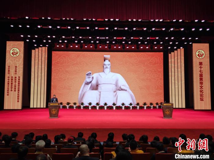 圖為第十七屆黃帝文化論壇現(xiàn)場。韓章云 攝
