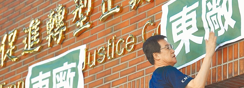 翻出35年前舊案 臺監(jiān)察機構政治追殺侯友宜向賴清德邀功？