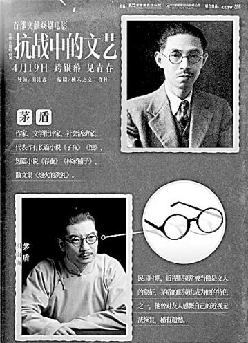 《抗戰(zhàn)中的文藝》：當(dāng)文獻(xiàn)、戲劇在光影藝術(shù)中相遇