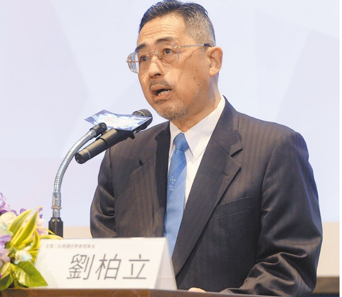 新任臺(tái)灣地區(qū)通訊傳播委員會(huì)（NCC）委員名單出爐，內(nèi)定由臺(tái)經(jīng)院四所所長(zhǎng)劉柏立擔(dān)任主委