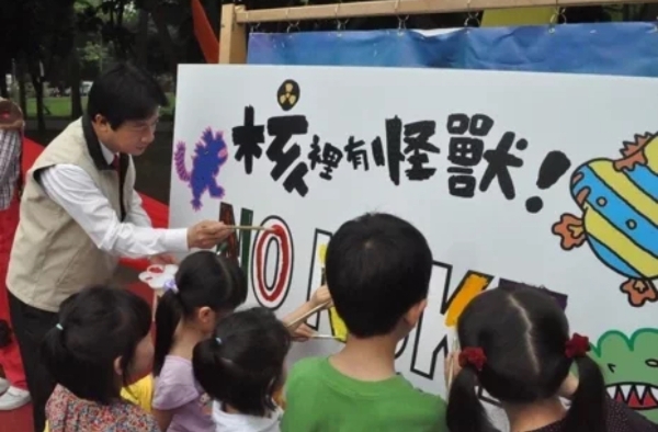 圖為賴清德臺(tái)南市長(zhǎng)任內(nèi)參加活動(dòng)，傳達(dá)反核理念。（圖源：臺(tái)灣《聯(lián)合報(bào)》）