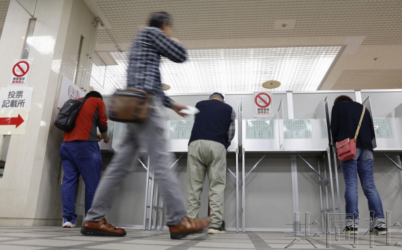 日本3場眾議院補選28日上午開始投票，3個選區(qū)分別是東京15區(qū)、島根1區(qū)和長崎3區(qū)。（圖源：日本共同社）