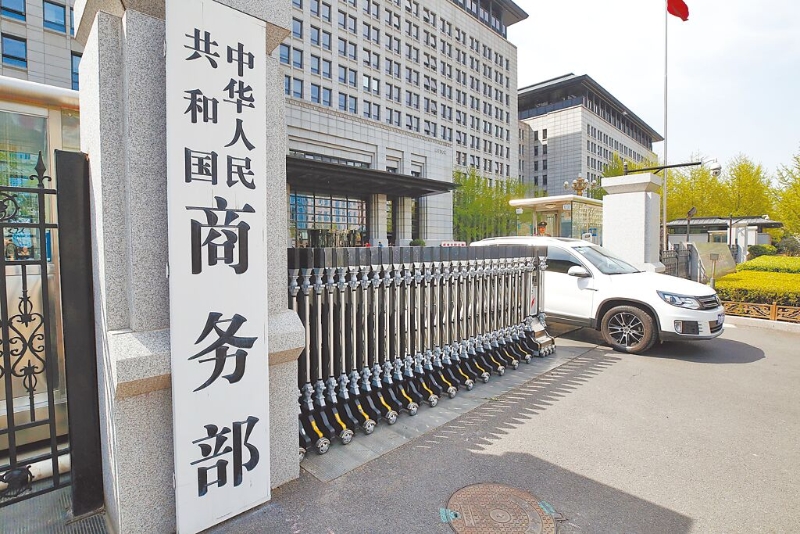 商務(wù)部19日宣布，認定臺灣出口到大陸的聚碳酸酯存在傾銷，20日起征收反傾銷稅，稅率9％到22.4％不等，宣布時間比原定的5月29日來得早。（中新社）.jpg