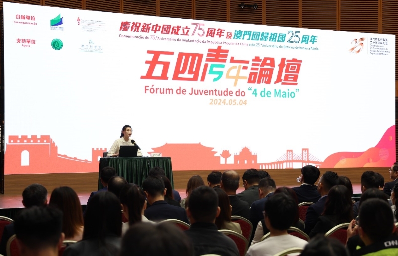 惠若琪在五四青年論壇做主題演講。澳門特區(qū)政府教育及青年發(fā)展局供圖