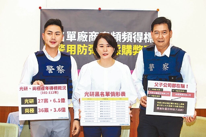 國(guó)民黨立委王鴻薇(中)、廖偉翔(左)與新北市議員林國(guó)春(右)揭發(fā)防彈衣涉弊